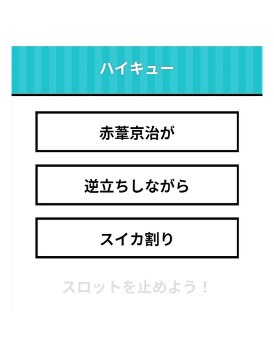 1230Gaku's tweet photo. 頭のおかしいお題が出たので https://t.co/B2Cc6V2qff