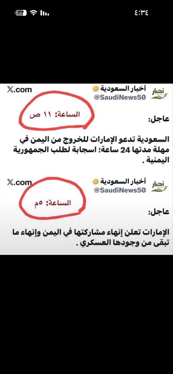 X2lPy's tweet photo. @N_BH96 بس زعيمنا داعس عليكم https://t.co/ZXe4lEtcN6