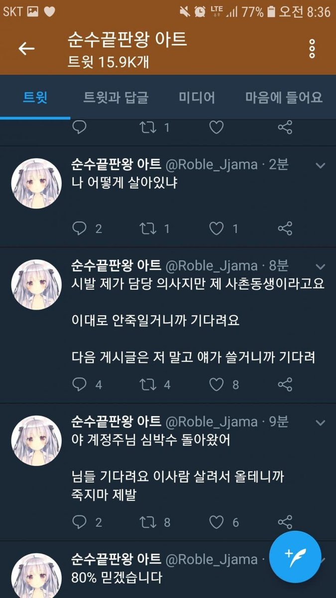 mlkx6g's tweet photo. 순수끝판왕아트같다 https://t.co/K46sRUuOR2