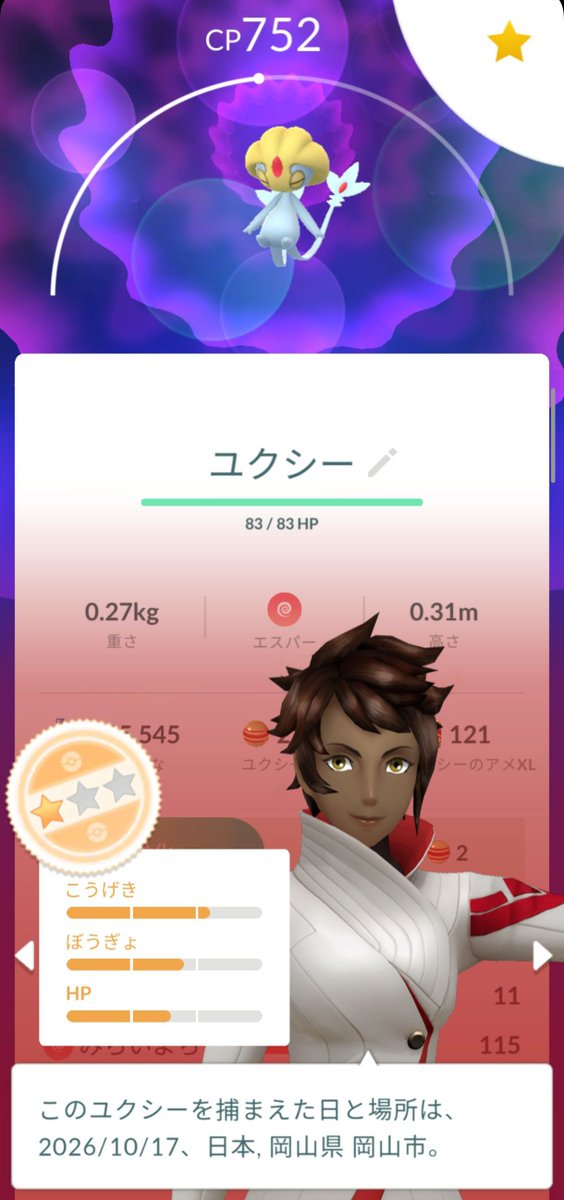 mappappa1's tweet photo. 野生のユクシー☺️ https://t.co/Rq0YTRDWAL