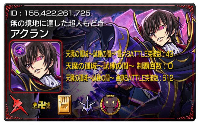 5Ma70793's tweet photo. @3gKwcWpKlX33182 よろしくお願いしますします https://t.co/a0M13XZEzK