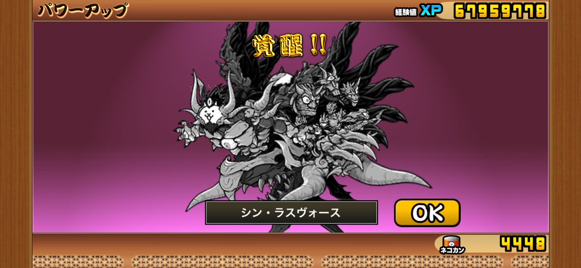 humi_0723's tweet photo. とうとうラスヴォースを進化出来るところまで来てしまった
また虹種集め直さなきゃ https://t.co/7GdVcjkHYL