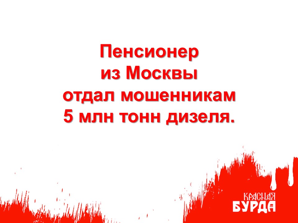 redburda tweet picture