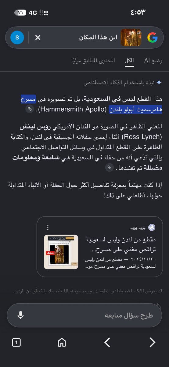 smm_ll's tweet photo. @schaza11 يابن اللعينه ياديوث ياعبده مرندا شف وين 
لاتطش بلاك علينا الله يشغلك بصحتك ياحيوان https://t.co/pZQ10ceYZa