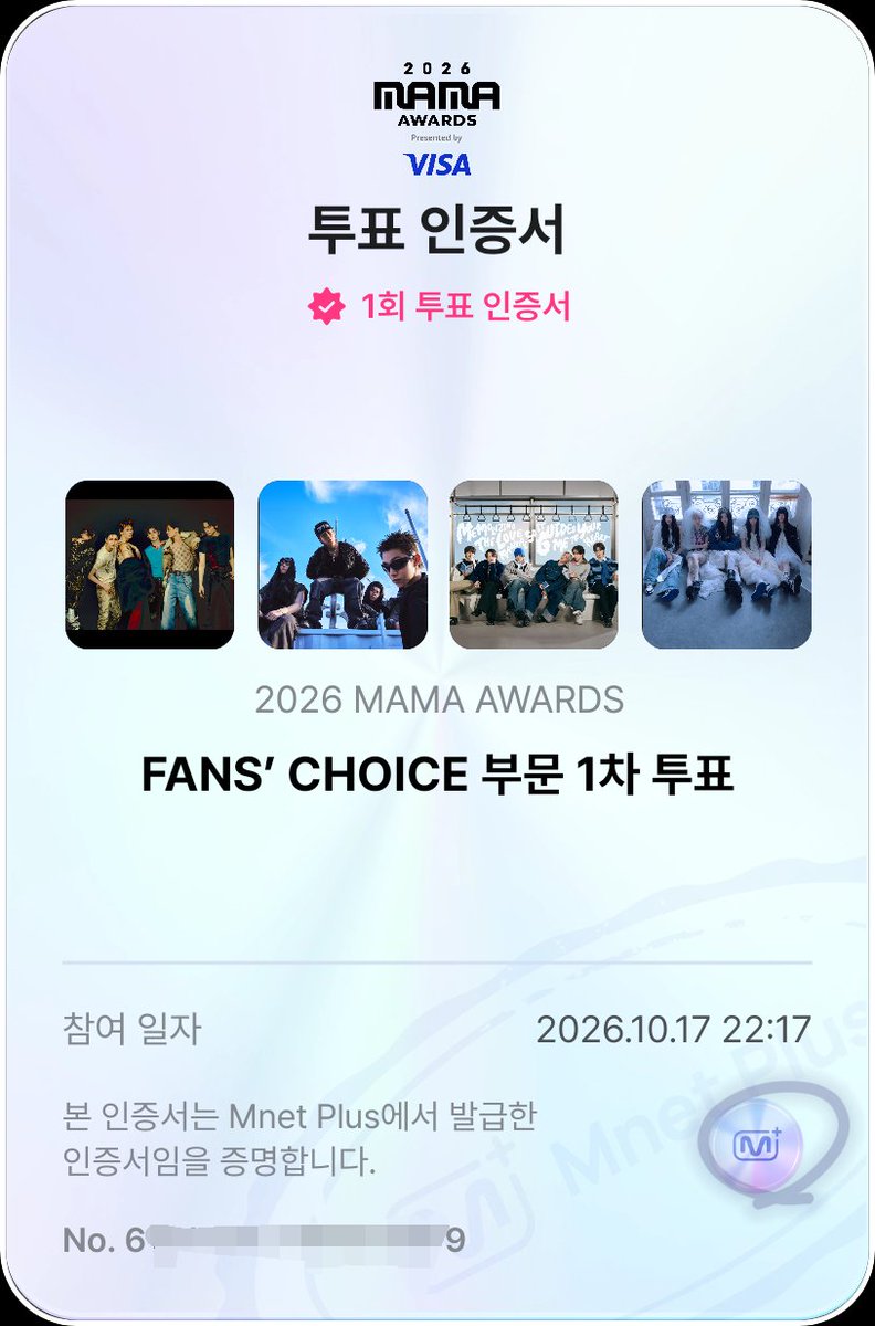 enhenyenpen's tweet photo. 10/17 다 끌어모아서 총 9개 기기로 연합 투표완 ✅️

#ENHYPEN
#2026MAMAVOTE
#엔진_MAMA_가동준비완료 https://t.co/9C0qUXqnce