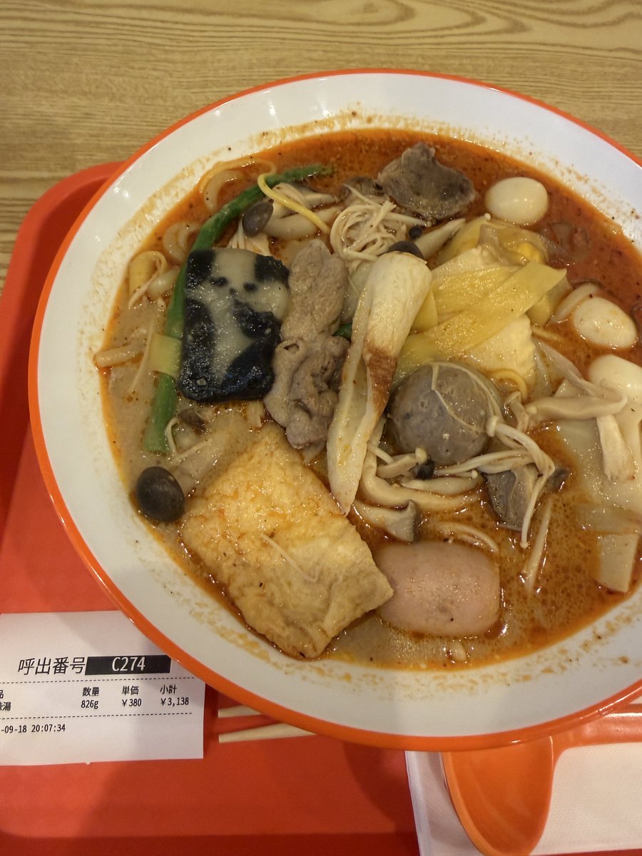 pa___purika's tweet photo. あれもこれもと取ると写真の様に800g超えます🌶️ https://t.co/6IyOuI6LbH