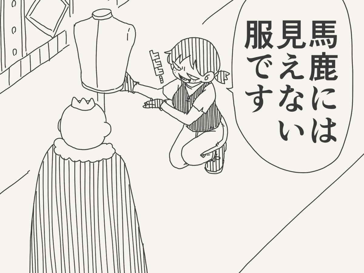horideiyasumi's tweet photo. 気になる絵です。 https://t.co/W11t9AxmeM