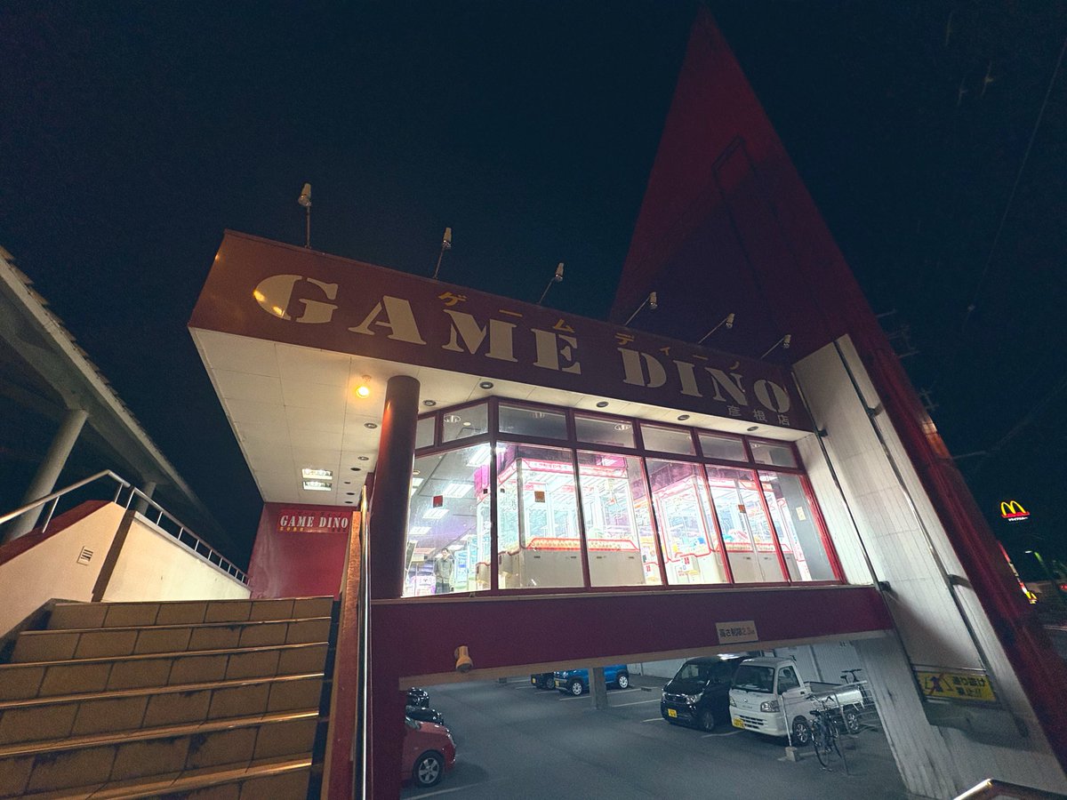 ZEROKUN0099's tweet photo. 京都へ行く道中 湾岸したくなり、よくスタンプを送ってくれる方が多く気になっていた彦根パスカへ急遽お邪魔させて頂きました！レベルが高い対戦が出来て嬉しかったです( *´꒳`*) 交流＆対戦ありがとうございました！また機会があれば是非お願い���ます✨️ https://t.co/wgAACDlKng