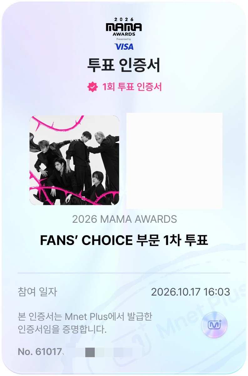 TXT_STREAM's tweet photo. 🗳️ 2026 MAMA FANS' CHOICE 1차 투표 마감 D-5

🚨투모로우바이투게더 현재 12위입니다‼️🚨
2차 투표에 안정적으로 진출할 수 있도록 오늘도 MAMA 투표 잊지 않고 꼭 참여 부탁드립니다 🫶

🎬 WORLDWIDE KCONERS' CHOICE 부문은 무대 영상 조회수도 15% 반영됩니다!
🔥 어제 공개된 조회수 기준 2위 🔥이며, 무제한 집계이니 시간 나실 때 영상 시청도 함께해주세요 💥

#2026MAMAVOTE #tomorrowxtogether