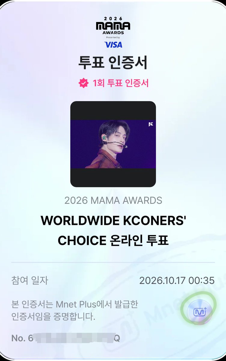 enhenyenpen's tweet photo. 10/17 다 끌어모아서 총 9개 기기로 연합 투표완 ✅️

#ENHYPEN
#2026MAMAVOTE
#엔진_MAMA_가동준비완료 https://t.co/9C0qUXqnce