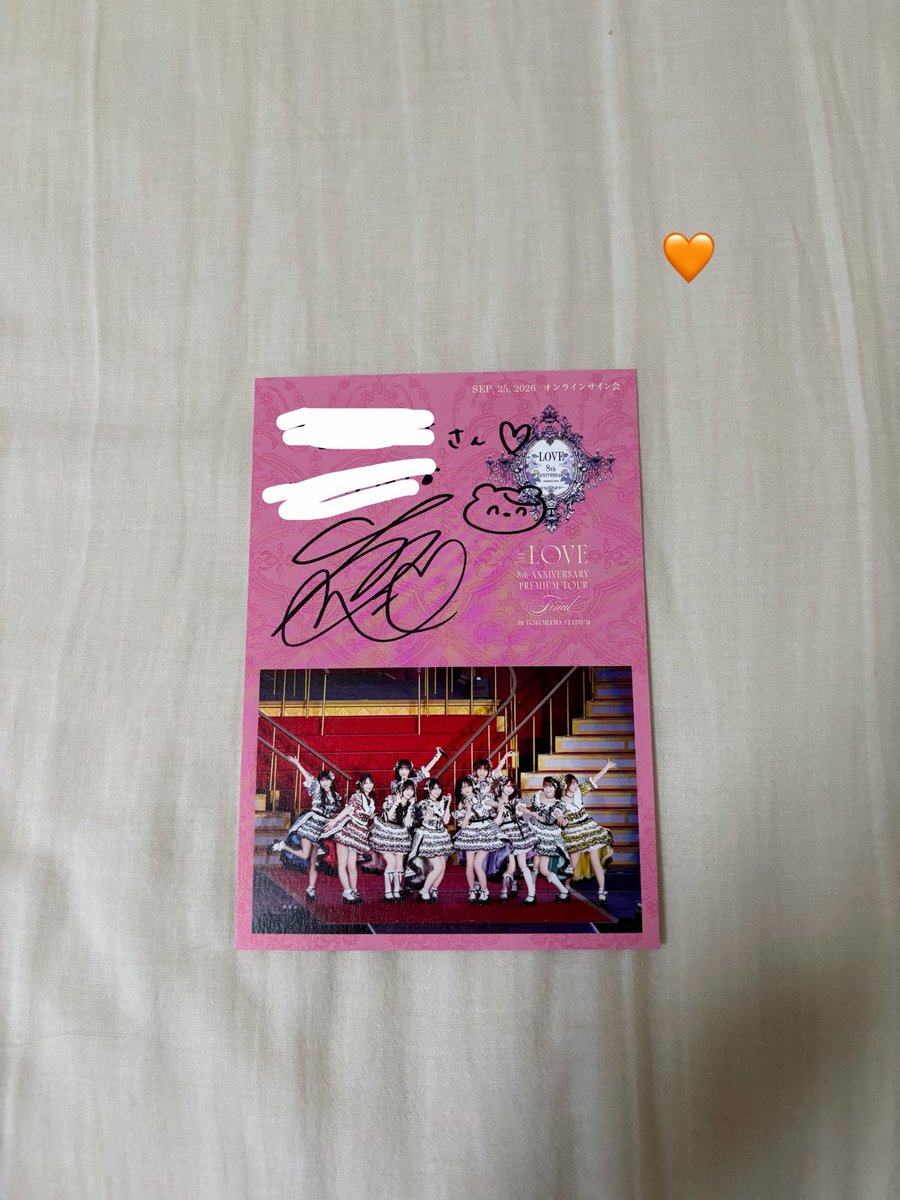 na7ha824's tweet photo. 花菜ちゃんのサイン届いた〜💌
話せたのもサインも一生の宝物❣️

これからも大好きだよ〜🧡

#イコラブ #大場花菜 #オンラインサイン会
#イコラブ好きな人と繋がりたい https://t.co/W3fc4KwbIe
