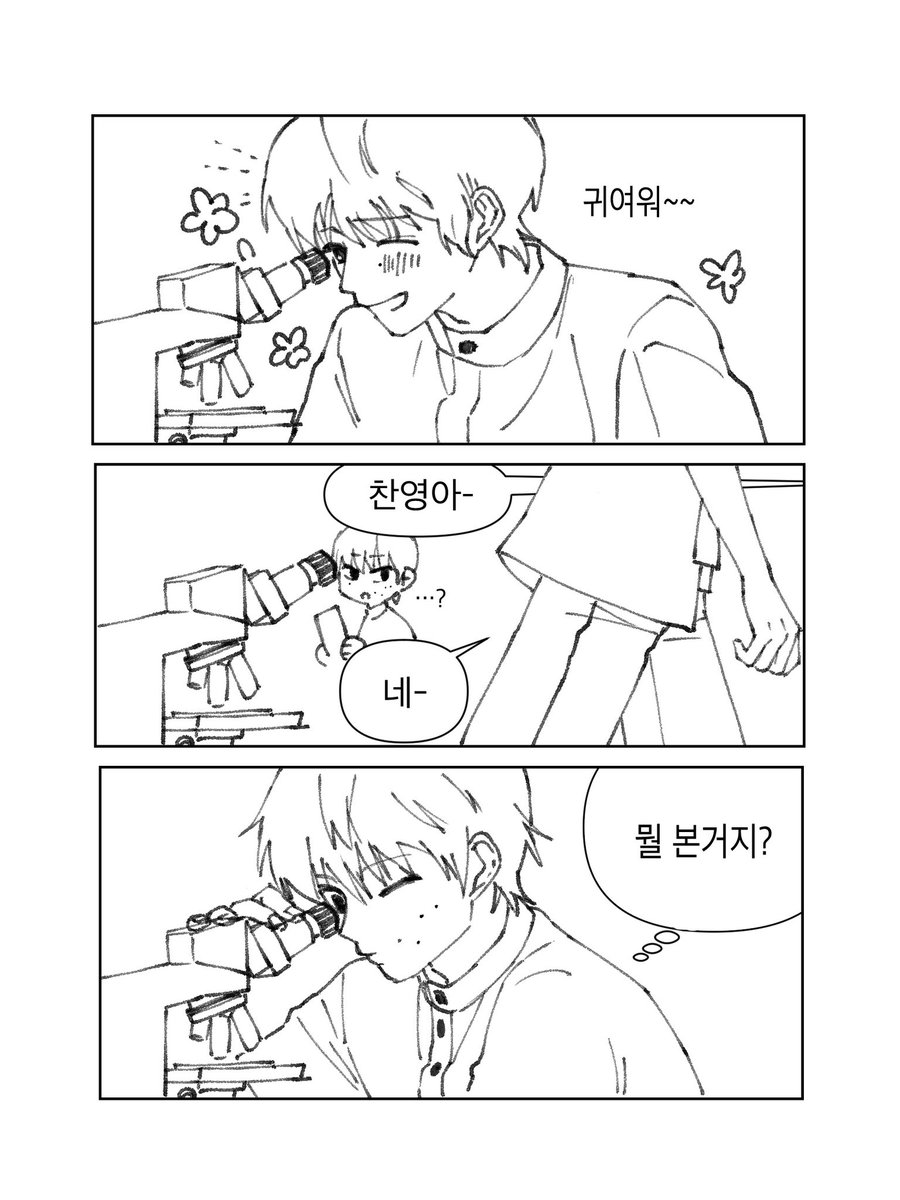 rriitto0's tweet photo. 뭐야 이게 #톤또 https://t.co/oxNs6vegp3