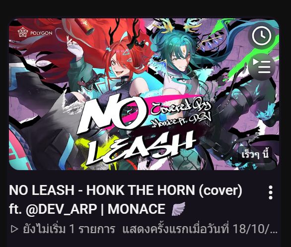 MONACEPLG's tweet photo. อันนี้คืออะไรอ่ะ ฝากเข้าไปดูให้ทีสิครับ😳 https://t.co/mopAkbRGG6