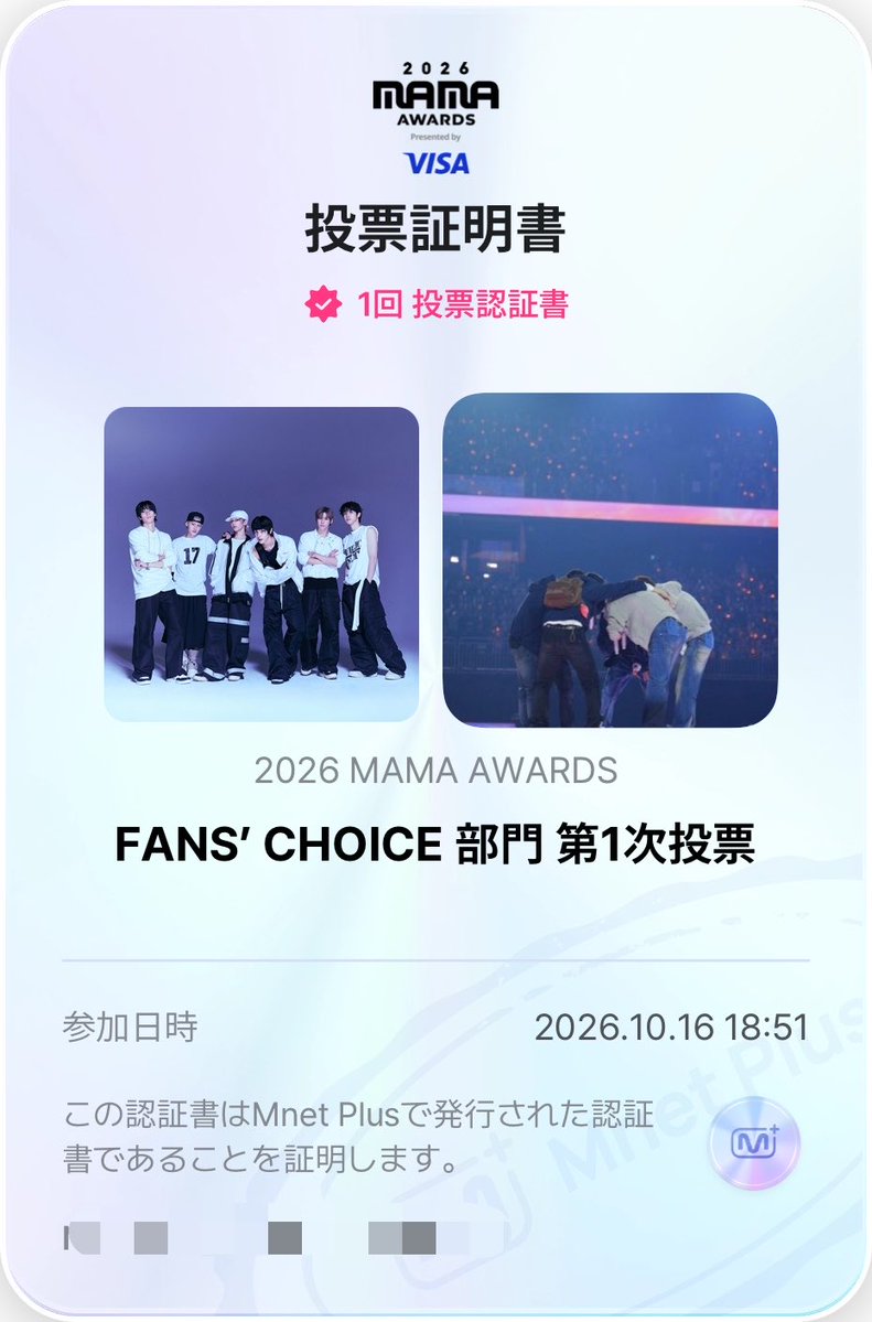 Brachio_89's tweet photo. 投稿できてなかったけどちゃんと毎日投票🗳️
I vote for #RIIZE on #2026MAMAVOTE https://t.co/O4xmtZj12l