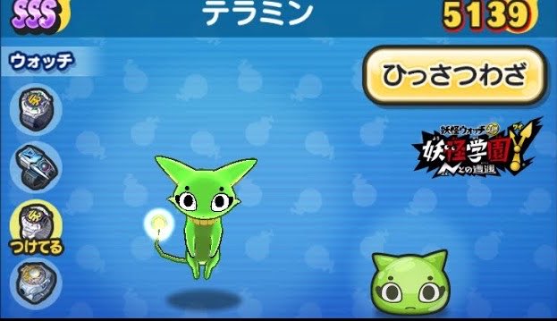 SORAOKANERU20's tweet photo. @Pika3yoro テラミン懐すぎ https://t.co/LEa7Q7M3Zr