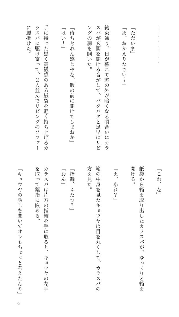 skthk0mw6's tweet photo. 8／９ https://t.co/wPWxYTANfS