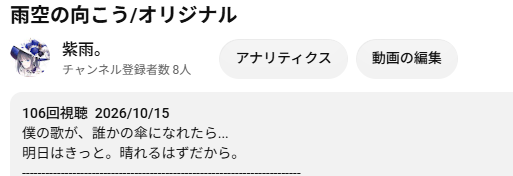 _shigure_490__'s tweet photo. 早くも100回再生ありがとう！

まだ聞いてない人はぜひ聞いてください！

https://t.co/eJkYd1j0ye https://t.co/Gznj5rgbE8
