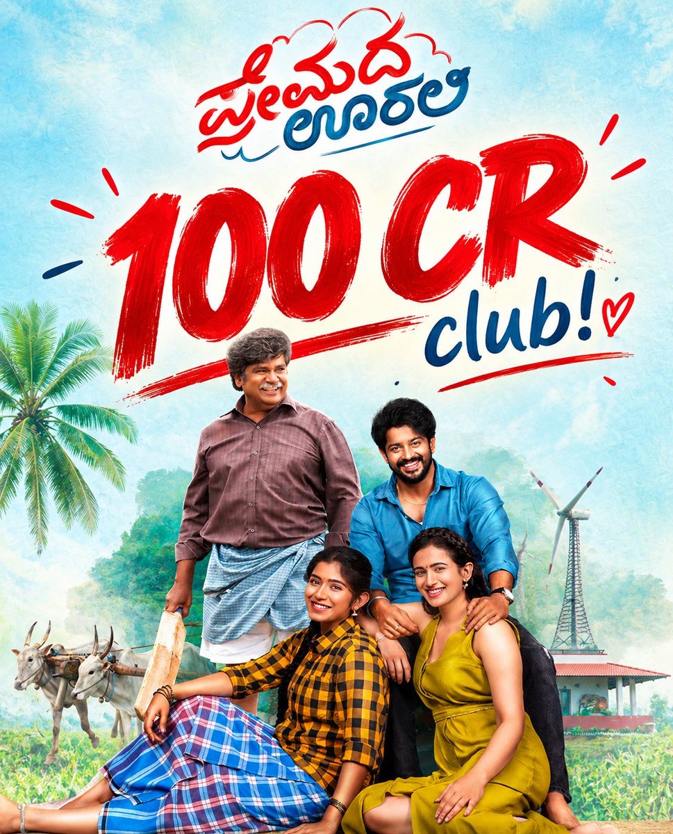 KA_Talkies's tweet photo. From just ₹10 Lakhs on Day 1 to ₹100 Cr Gross! 💥

#PremadaOorali  WHAT A RUN! 💕 https://t.co/GQImWZxGOr