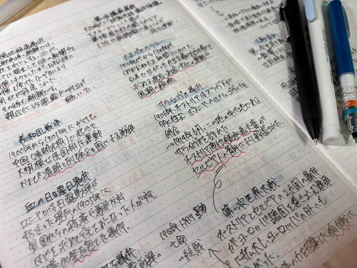 moka_study405's tweet photo. 楽しい⸜( *´꒳`*)⸝
 #勉強垢 
#勉強垢さんと繋がりたい
 #勉強垢と繋がりたい 
#モチベ
 #FJK https://t.co/JKe0bMqySd