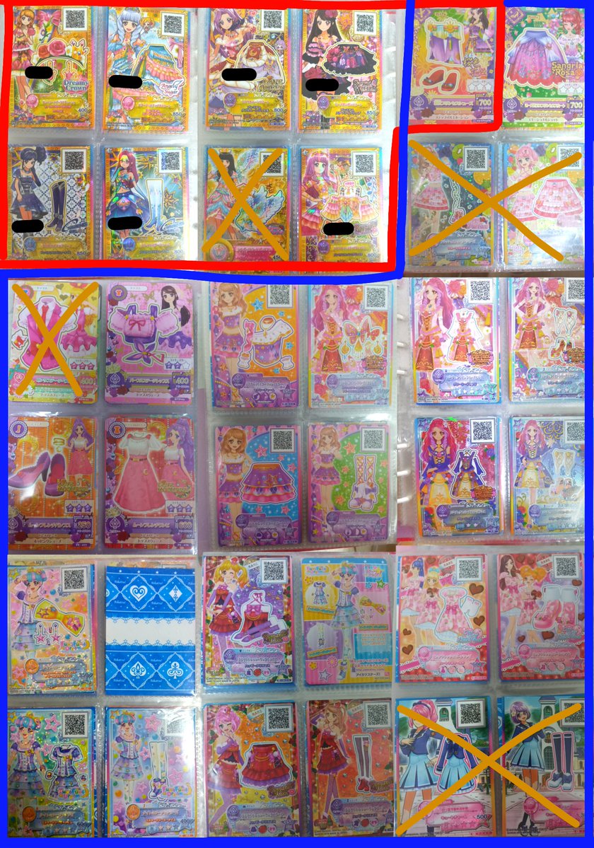otooto_010's tweet photo. 【交換】アイカツカード カード交換 アイカツ アイカツスターズ アイカツフレンズ アイカツオンパレード 

求）1枚目
譲）2〜4枚目

リプに詳細載せておりますので必読でお願いいたします。

また、優先度は低いですが買取も検討致しますのでお気軽にお声掛けください。 https://t.co/CQw5twBHg6