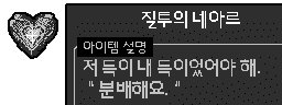 mabi_mosi's tweet photo. 이거 내일 컴 키면 저장해야지 헤헤 https://t.co/FV19jwan2l