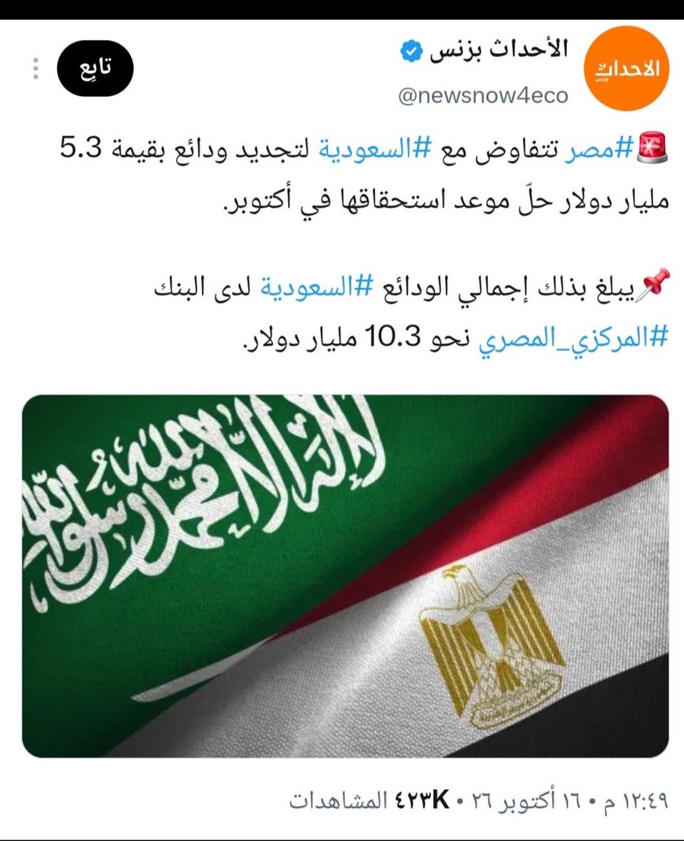 imilit20's tweet photo. @mustafa_habesh يدعمنا بإيش ! هذا منزلينه ذا الفتره من حضرتهم . https://t.co/JPTmryhqbz