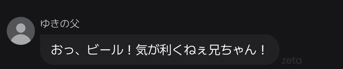 ytwxk0's tweet photo. 院長でアツい https://t.co/SBZn0XGuTI