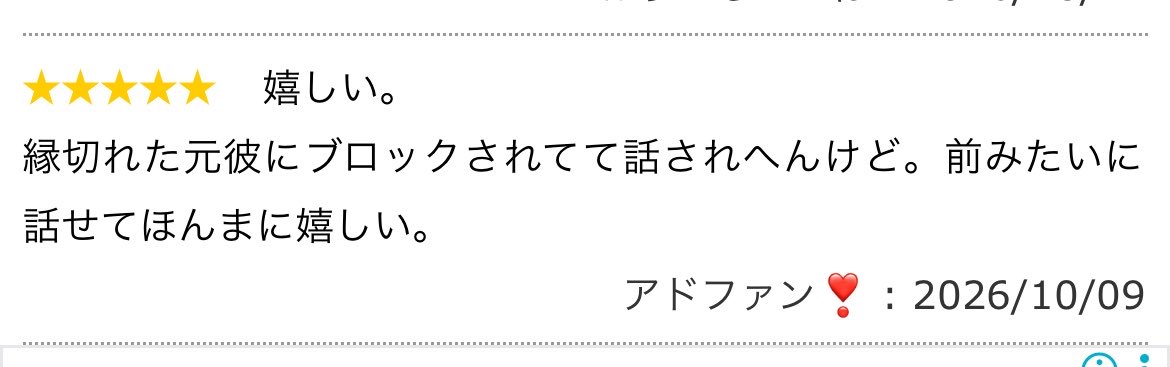 hnlodv's tweet photo. 同じ使い方してる人いてわろ https://t.co/EN0KlZQeeX