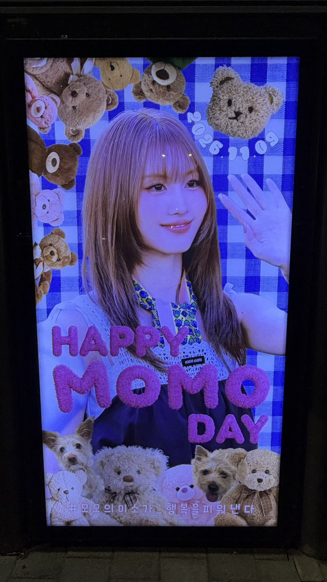 donparari's tweet photo. もちもち🍑
〜夜ばーじょんもステキでした〜
#모모의미소가_행복을피워낸다
#HAPPYMOMODAY #MOMO https://t.co/x83sKqg8Oy