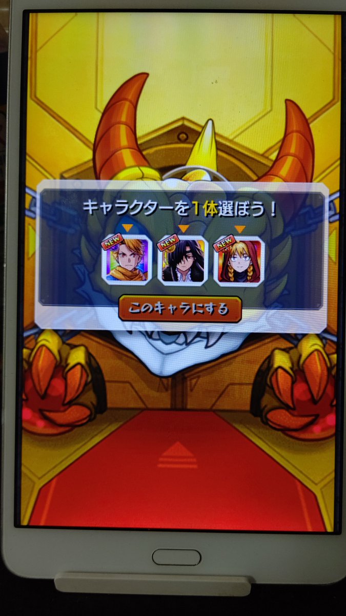6Cross5's tweet photo. モンスト×黄泉のツガイコラボ
無料オーブ10連でキュピッた👍️
サブ3で様子見するつもりでしたが
引ける自信と確信持って残り3垢
10連ずつ引きこうなりました😄
サブ2は当たりキャラ引けずだが
超満足🤗
使用は明日にして寝ちゃお！
#モンスト
#モンスト黄泉のツガイ https://t.co/lwAPj9BCXv