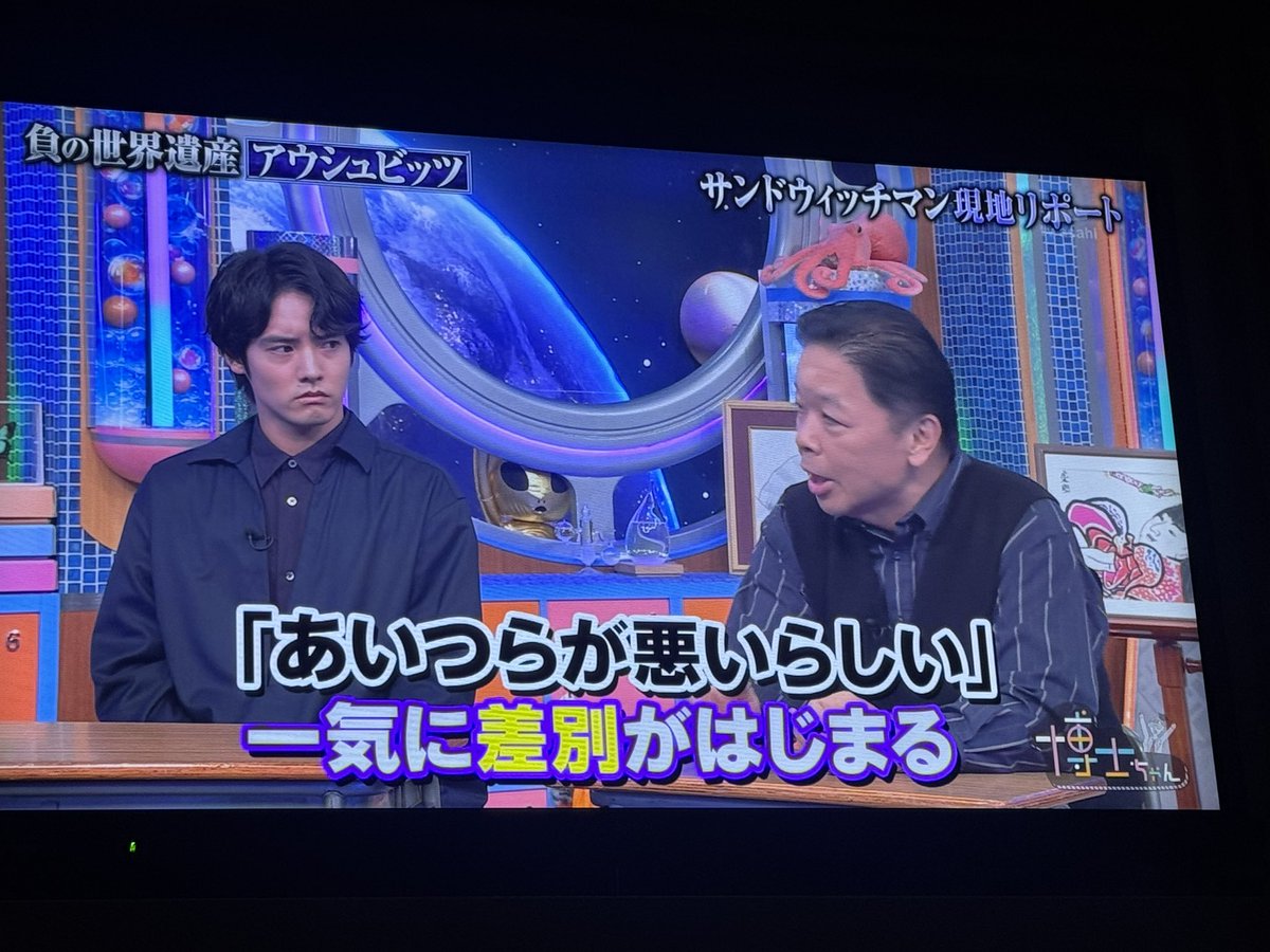ayutaros804's tweet photo. 80年前の話をしてるようだが、
2027年の日本の話にも見える。
ヘイトデモなんてやっても日本は良くならない。

#博士ちゃん https://t.co/SiTzSzynqr