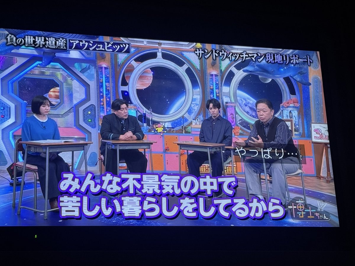 ayutaros804's tweet photo. 80年前の話をしてるようだが、
2027年の日本の話にも見える。
ヘイトデモなんてやっても日本は良くならない。

#博士ちゃん https://t.co/SiTzSzynqr
