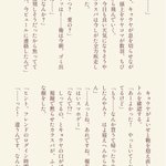 Photo by そのた (@layman202)