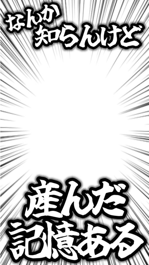 Bboy_S10's tweet photo. .

☆ なんか知らんけど 産んだ記憶ある ☆

⚠️人様の大切な息子に母性を押し付けない❗️
保存や使用ご自由にどうぞ ੯‧̀͡u\🐾

9:16 ストーリー エフェクト フレーム
素材 背景透過 透過素材 おたく スタンプ https://t.co/AyskQqJdOG