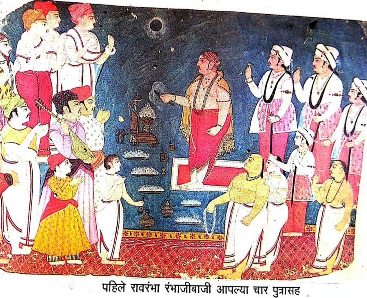 DkhniFeudalist's tweet photo. The Greatest Shahannava Kulin Kshatriya Maratha Statesman of the 18th Century — Amir-ul-Umrah Sriman-Rajadhiraja Maharaja Maharao Rambha Baji Naik Nimbalkar Jayawant Bahadur of Karmala, with his four sons — Khanderao, Sultanji, Janoji and Mahadaji.

Rao Rambha, the legendary Maratha nobleman who attained the highest echelons of the Mughal Empire’s nobility, is depicted performing Grahan Puja in the painting.

Do not confuse Sultanji Rambha Nimbalkar with another legendary Naik Nimbalkar General, Sarlashkar Sultanji Raja Khardekar of Beed. Rao Sultanji Rambha met his end in the Battle of Jalna, while Rao Khanderao, the eldest son of Rao Rambha, also fell in battle, fighting against Dabhade Sarkar at Pune.

Rao Mahadji succeeded to his father’s Fiefdom of Madha, while Maharao Janoji Naik Nimbalkar Sipah-Salar Bahadur, the Viceroy of the Aurangabad Subah, needs no introduction.