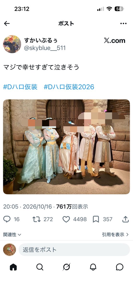 snd_2nd's tweet photo. @mobachho 僕が見たのはこれだけど https://t.co/UuTSS6AMJo