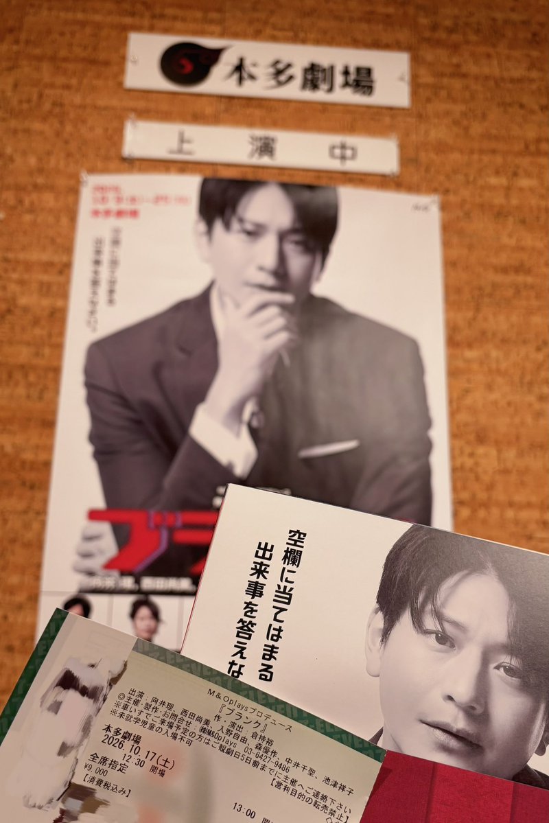 k73_0r1's tweet photo. おもろすぎ舞台を観劇🎶 https://t.co/aEO6D35Kjk