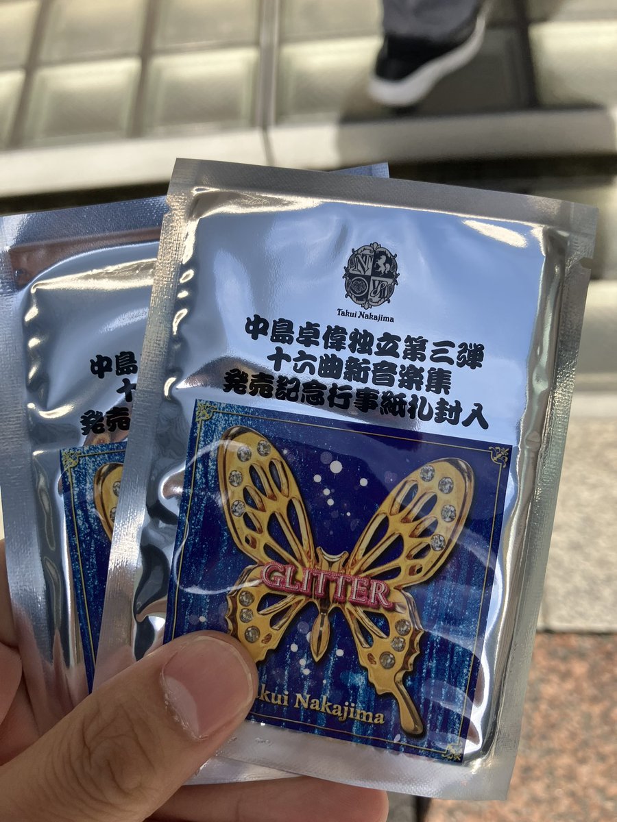 koko043022's tweet photo. 妻が気を利かせてくれたので、卓偉さんのイベントに行くことができました。
1部はクリーニング工場しか聴けませんでしたが、2部で大好きなSHEEPが聴けて嬉しかったです。
トレカもキラが引けて、卓偉さんからラッキーだねと言われたので、無理して行って良かったです。
#中島卓偉
#GLITTER https://t.co/y4y03qFVoZ