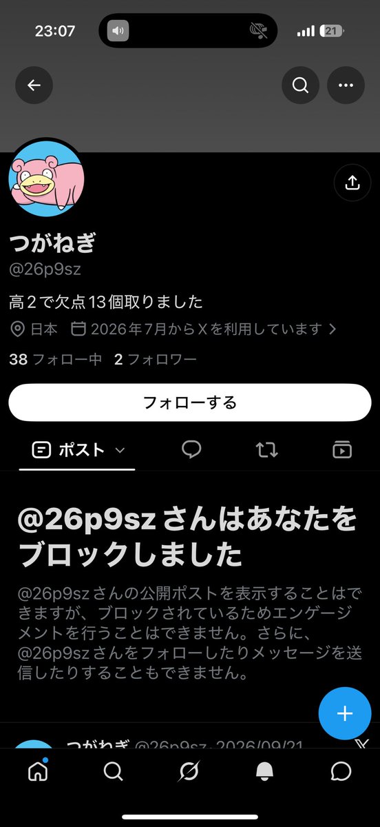 sarasu_daikou's tweet photo. しょうもな😅
レスバ負けたからって怒んなよチー牛😅
同じチームに限定する必要もないし、そんなこと一言も言ってないし
俺高専生だから数Aっていう教科ないんだ😭
ちゃんと仮定を示した上で証明を書こう‼︎
条件付きの確率はまず条件を示すことから始めよう💪
数Aやってない俺でもわかる
#晒し https://t.co/E7IlcSsSn6