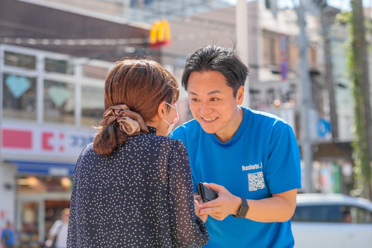moriken0119's tweet photo. 福岡を守りたい。
子どもたちの未来を守りたい。
私の2人の息子も、20歳と23歳。

福岡市の20代前半は、外国人が15%超⁉️ 
こんなこと、許されるはずがない❗️

子どもたちの未来に責任を持つ大人でありたい。
子どもたちは、何も心配しないで「夢」を追いかけてほしい。

断固、2,600年以上続く日本を、守り抜きます🇯🇵
#日本保守党 #移民拡大ゼロ #福岡をゼロから #森けんたろう