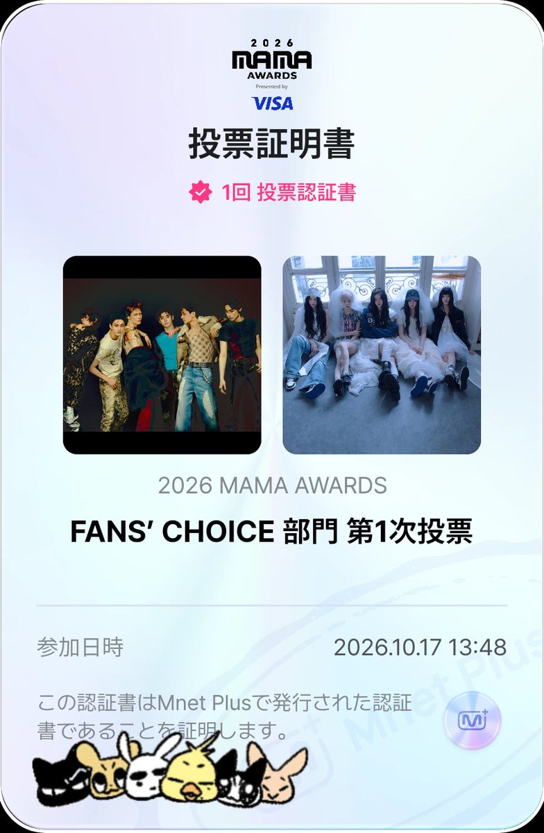 0mA_Um0's tweet photo. ＃ENHYPEN #2026MAMAVOTE
🗳️コラボ、有難うー！ https://t.co/sSpxQc0FwI