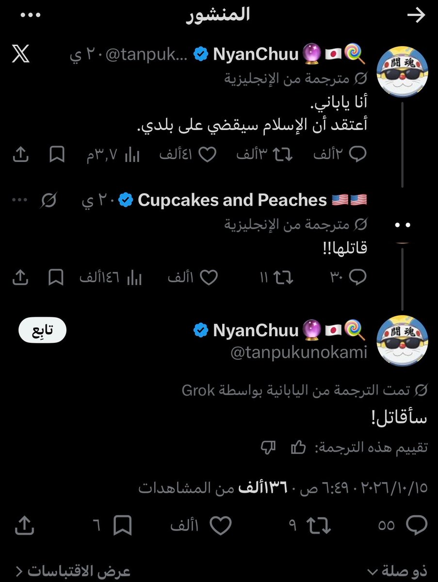 r_zf_'s tweet photo. @iNa9eir شوف قمة الخضوع 😂😂 https://t.co/6siuugq7Vf
