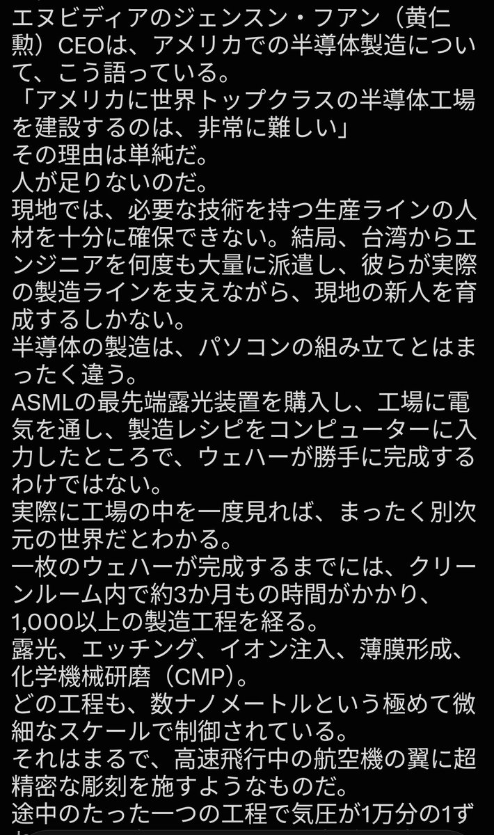 kutsumigaki_oji's tweet photo. まじでそうおもう
コレが「メーカーのデキリーマン像」になってしまった国が台湾みたいなバッキバキの国のエンジニアリングに勝てるわけないだろとなってしまう
勝負にならなそう https://t.co/uwC0GKTnX5