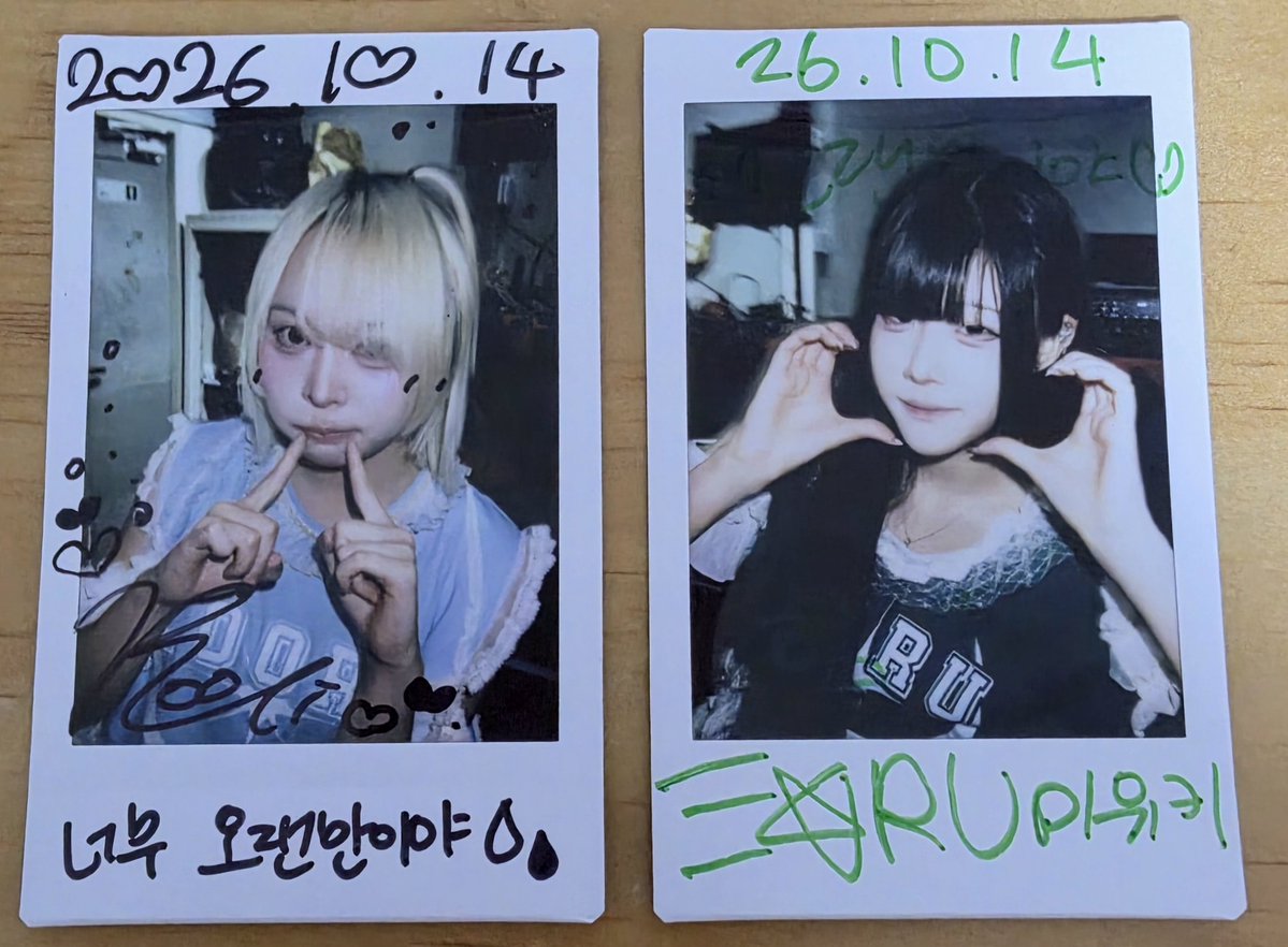 mi_u_ky_'s tweet photo. 2026.10.14 

#코리코코
#미루미루

코리링💙
미루짱💚

늦게 올려서 미안해요 😭 
+A.L.T https://t.co/rlJ2CUa639