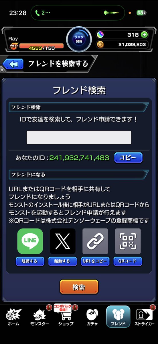 Rayy69k's tweet photo. @Ajaku_02 よろしくお願いします https://t.co/PhwshtE20T