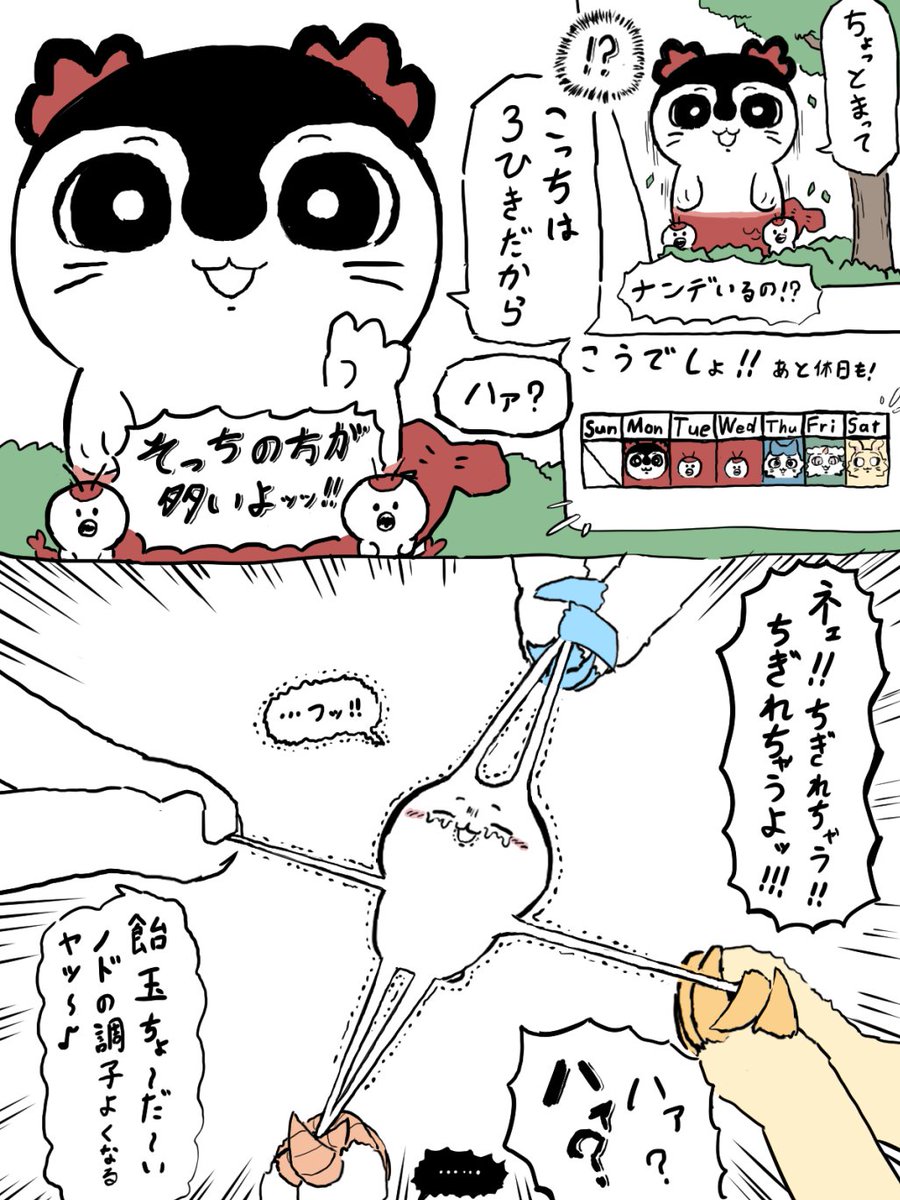 ameshishi's tweet photo. のびる
#ちいかわファンアート https://t.co/63BB15sxQK