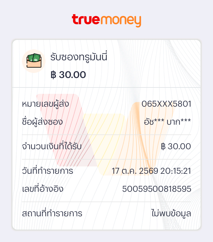 knatthids's tweet photo. @PLuckypingpong @mah101043 @Mas_556k @Thanakrit380 @Phongsakro1k0 @cicixixk @WiraC26572 @lovebhm9 @SevenEsso10un @Sorry3jl @NapapornDer9 @97_SarawutM @SaravitSri @XxmXaks @ba5ngt3an ขอบคุณค่ะ https://t.co/50VwEX4vPX