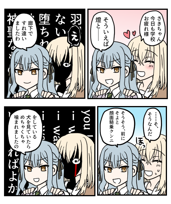 grande_bom's tweet photo. フェイントさきちゃん https://t.co/vKhhgezeZ1