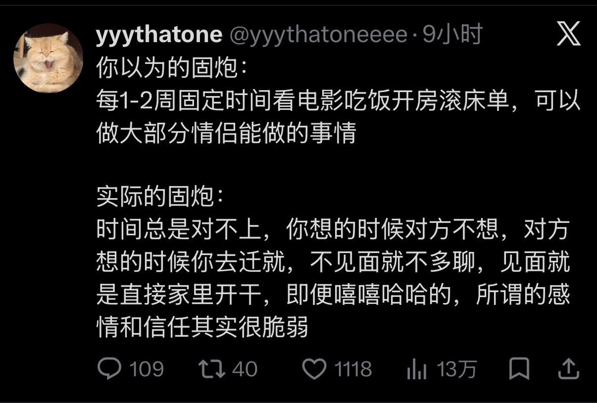 lanjun233's tweet photo. 😰真的吗
我还没有，谁给个机会让我验证一下 https://t.co/MeHm0YwxCX