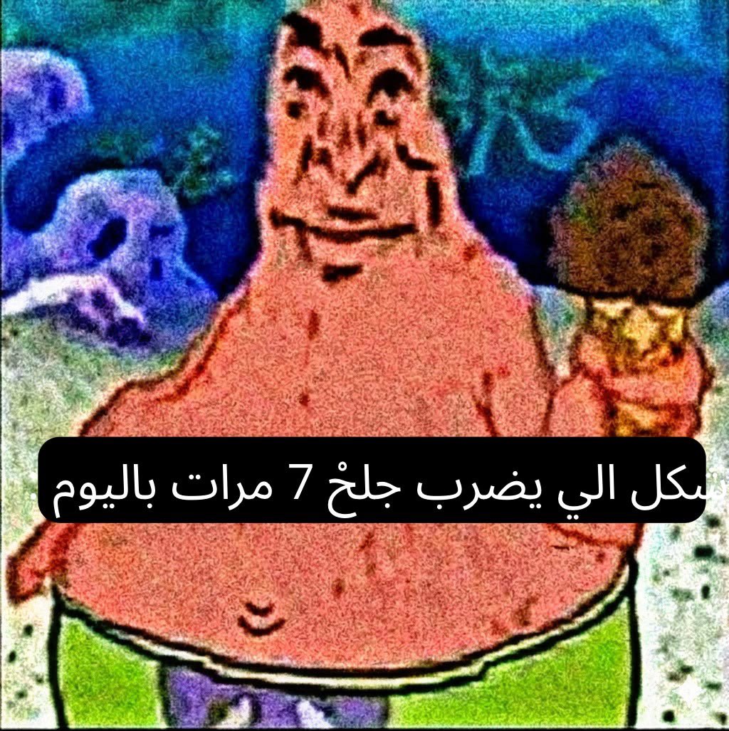 systemerrorme's tweet photo. انا باختصار https://t.co/Nn3CSaLTcW